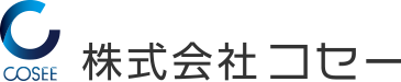 株式会社コセー